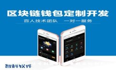 阿里巴巴区块链专利解析：未来技术的创新与应