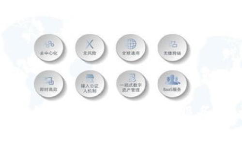 中国区块链课程与认证：知名区块链服务学校及其优势分析